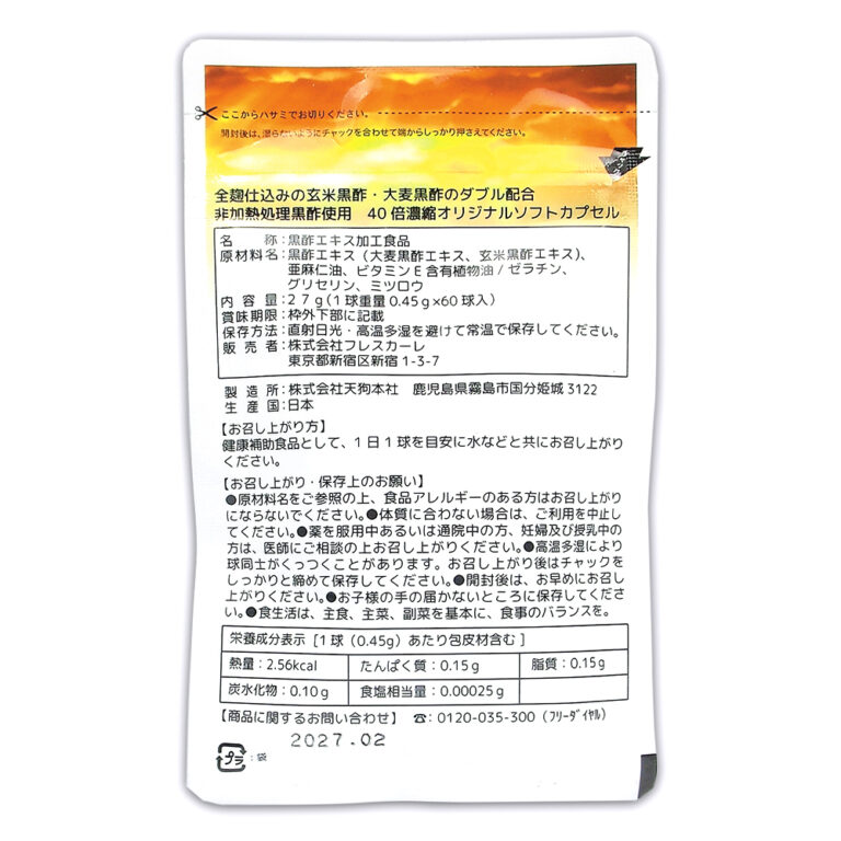 health_12
