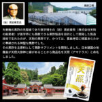 health_12